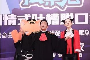 娱乐吃瓜酱温柔的法官